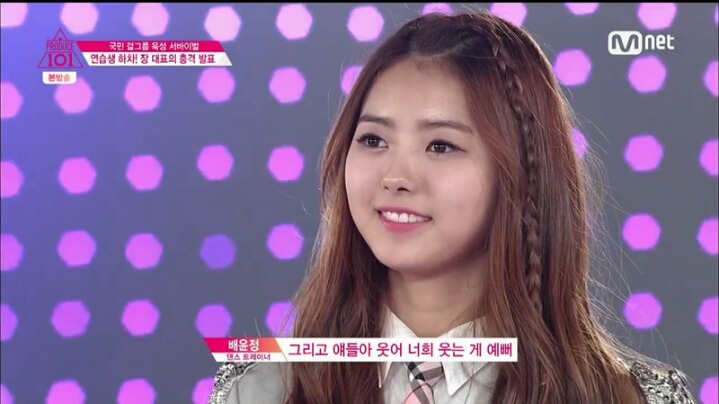 프로듀스101 中 개인적으로 뽑는 기억나는 비쥬얼 11인 | 인스티즈
