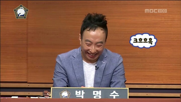 [무한도전] 심경 고백하는 김현철 | 인스티즈