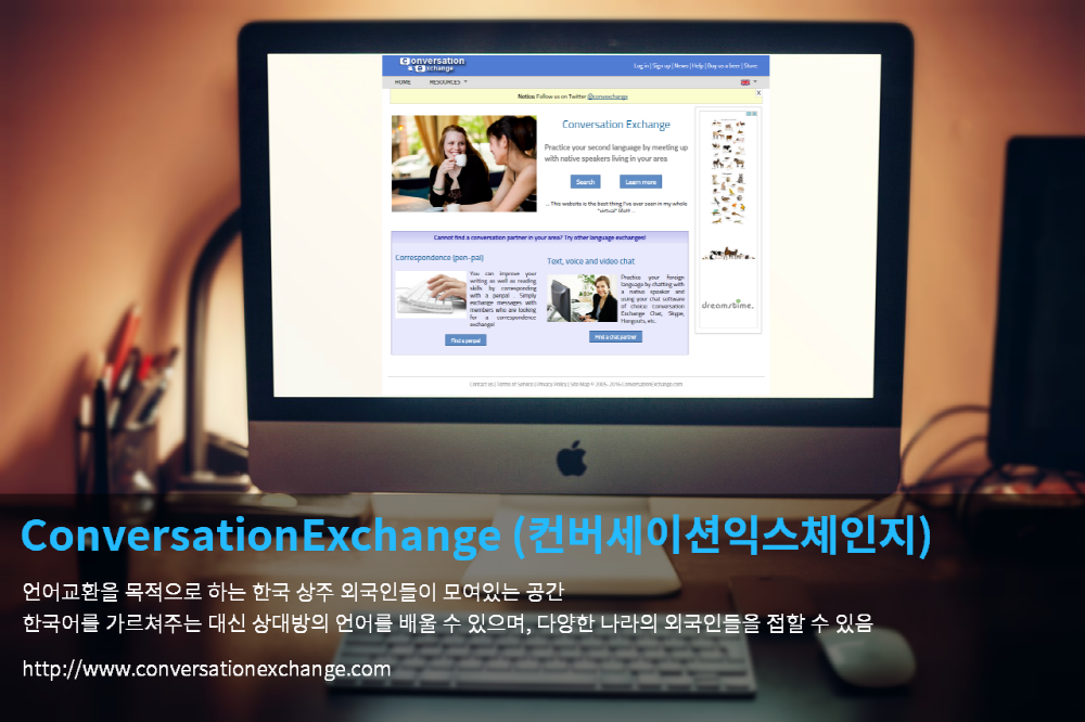 2016년 자기계발에 도움되는 사이트 모음 | 인스티즈
