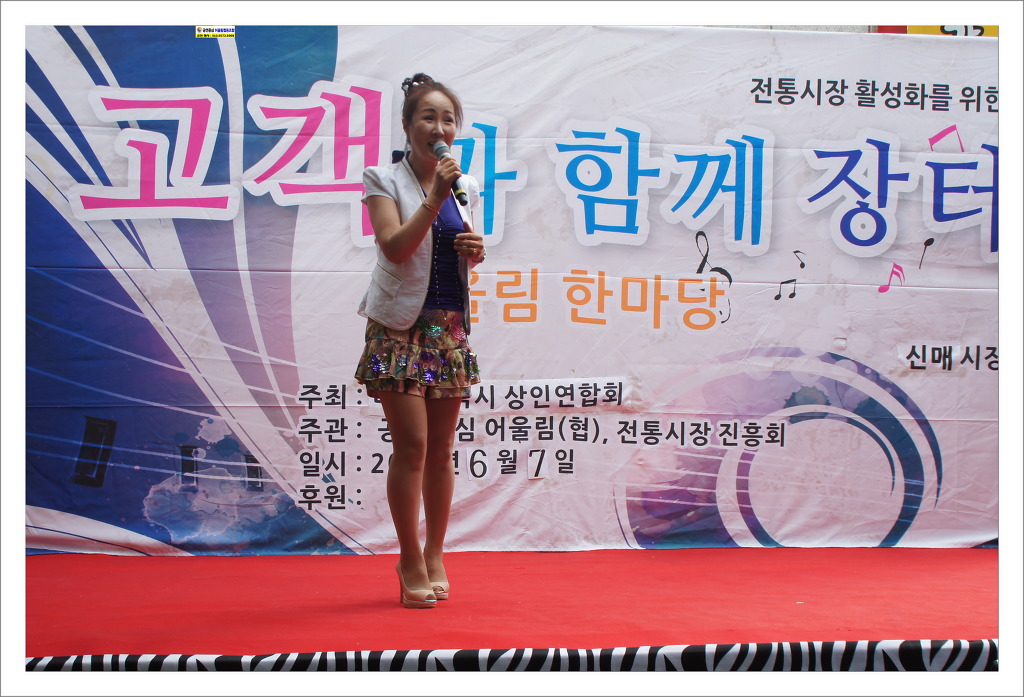 공연중심어울림협동조합 이미지