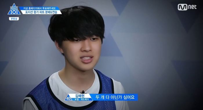 [프로듀스] 무슨 칭찬봇인 줄 알았던 연습생ㅋㅋㅋ.jpg | 인스티즈