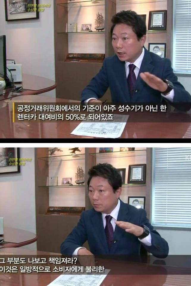 렌터카 사고 관련 유용한 정보 | 인스티즈