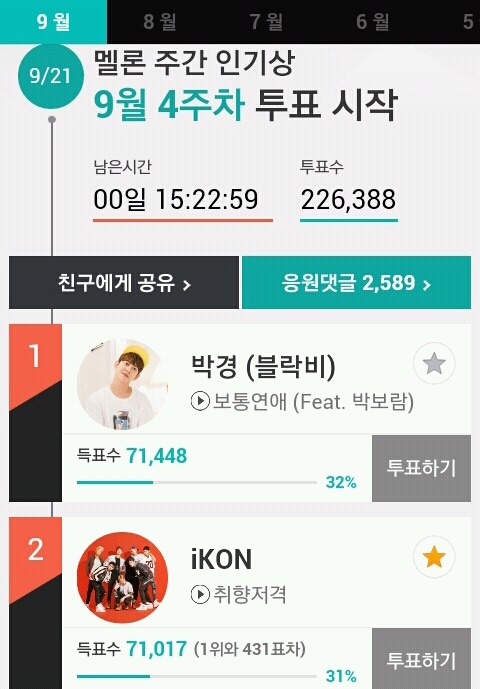론뮤직 이미지