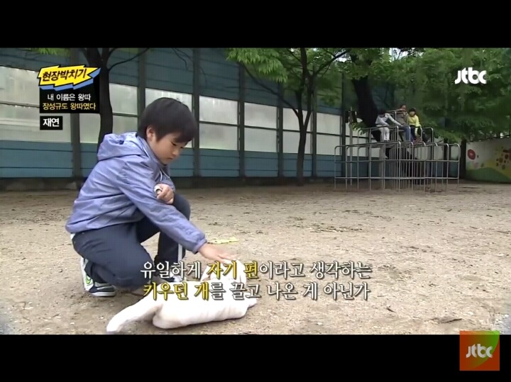 장성규도 왕따였다 | 인스티즈