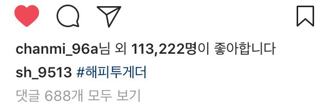 4/20 설현 인스타그램 | 인스티즈