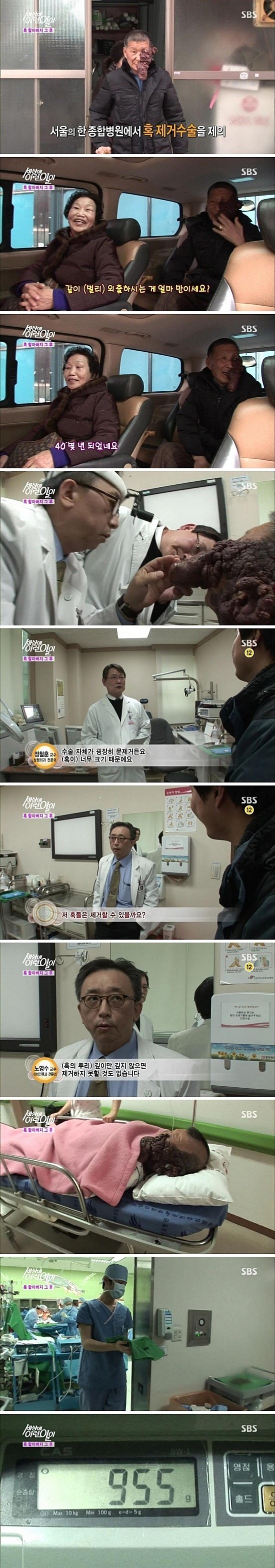 성형수술 레전드 | 인스티즈