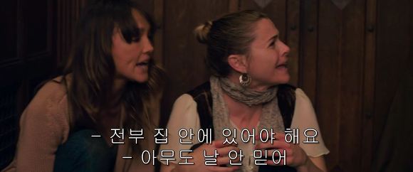 공포의 살인마들이 상대를 잘못 골랐다! 달콤살벌한 그녀 | 인스티즈