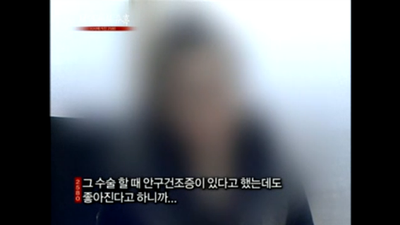 2011년에 퇴출된 성형수술 | 인스티즈