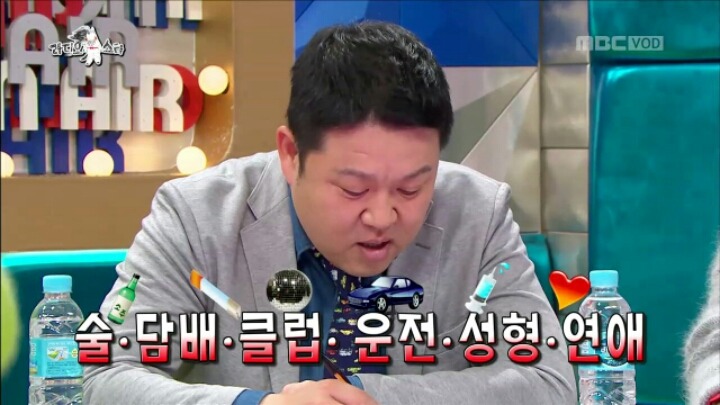 [라디오스타] YG 계약서에 적힌 6대 금지 사항 | 인스티즈