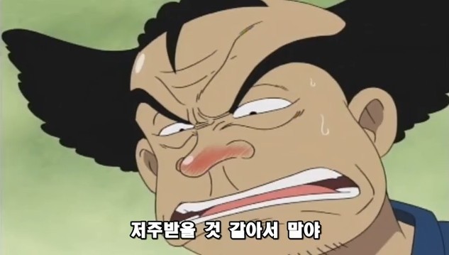 쿨피스 6 | 인스티즈