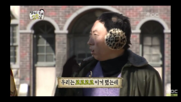 [무한도전] 동네자존심을 건 편나누기 | 인스티즈