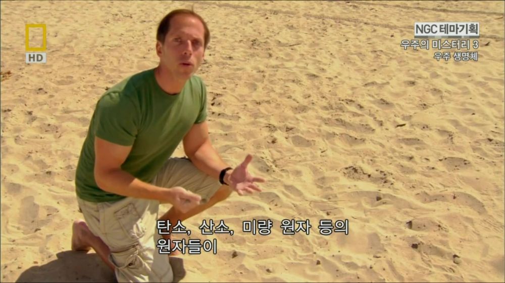 과학자들의 외계 생명체를 찾기위한 노력들.jpg | 인스티즈