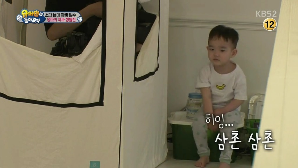 [슈퍼맨이돌아왔다] 엉아 다을이가 삼촌한테 까까를 얻어내기 | 인스티즈