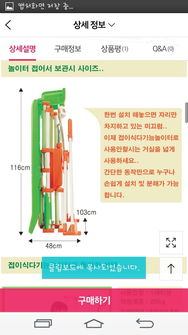 삼성미싱 이미지