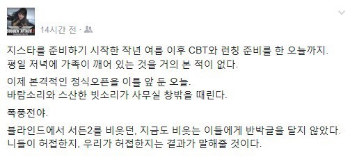 젖든어택2가 망한 이유 | 인스티즈