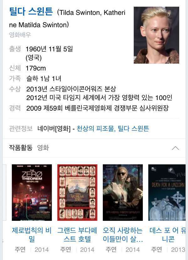 애기 안아봐도 되냐고 물어보는 외국인 | 인스티즈