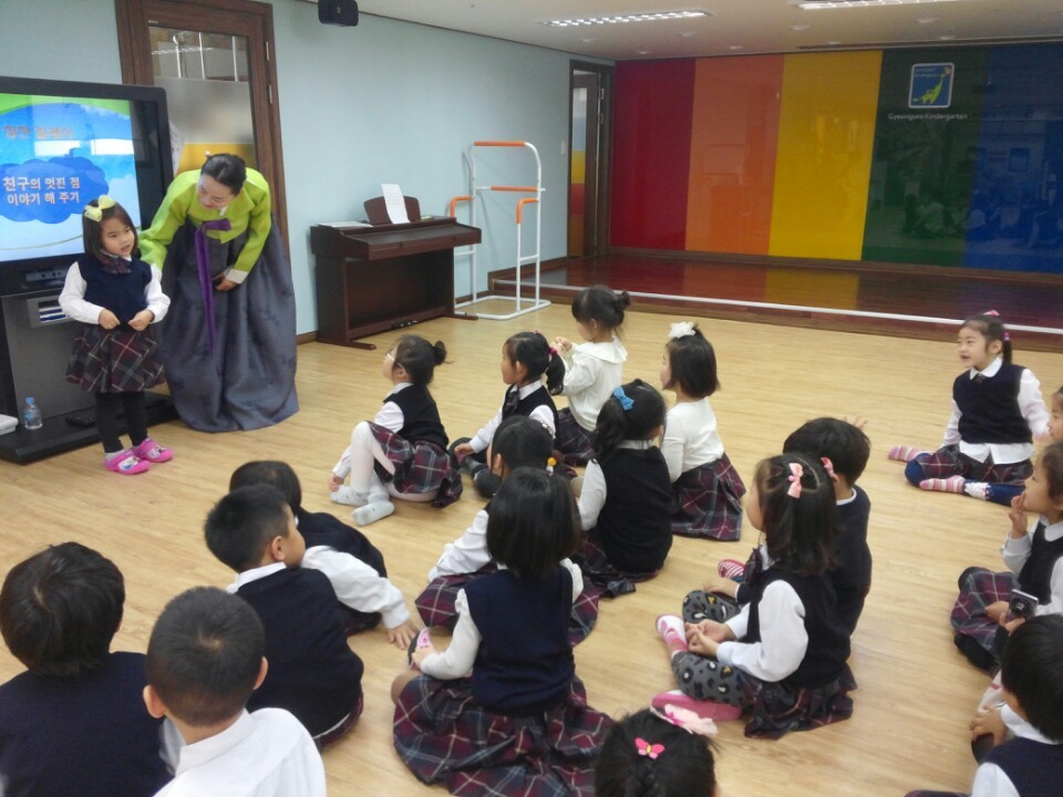 경서유치원 이미지