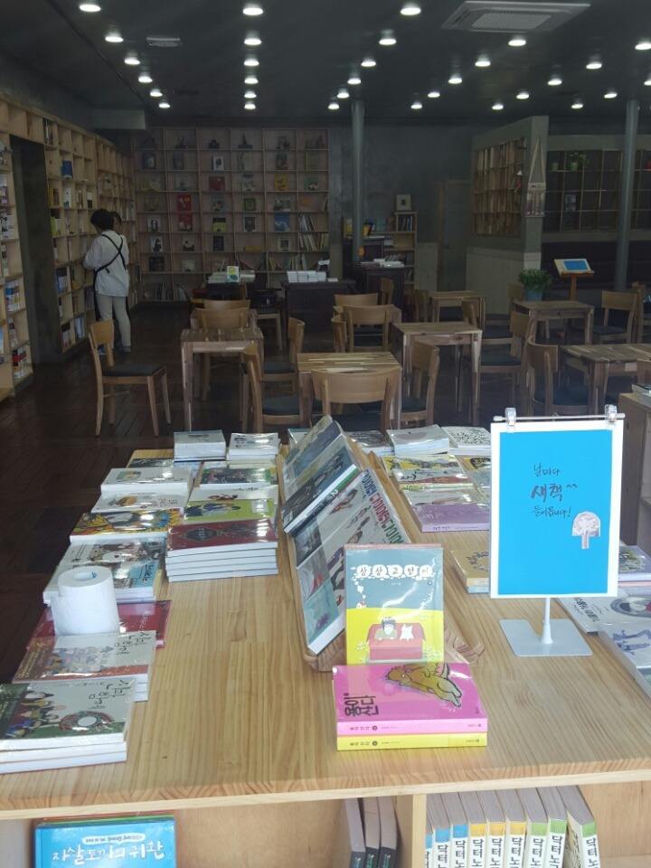 임다방 이미지