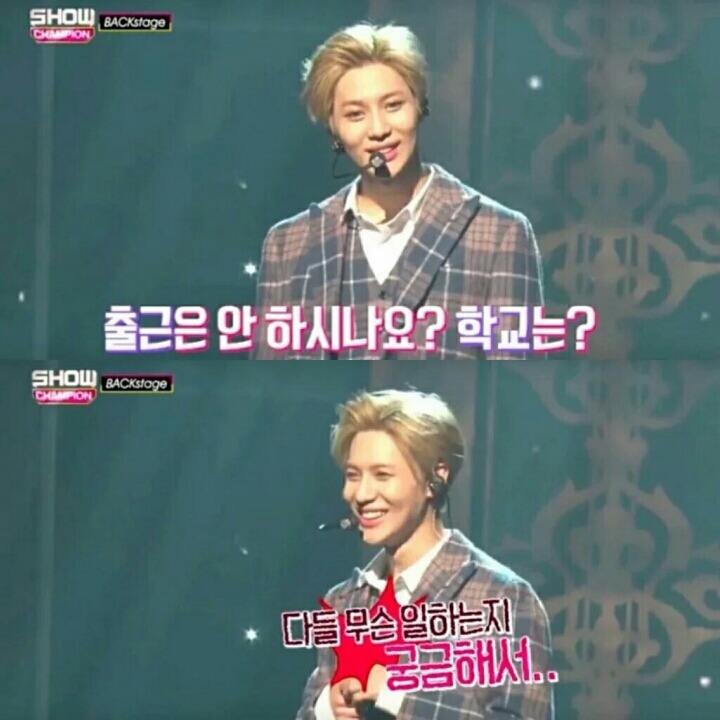 데뷔9년차 아이돌과 데뷔19년차 아이돌이 팬들에게 궁금한것.jpg | 인스티즈