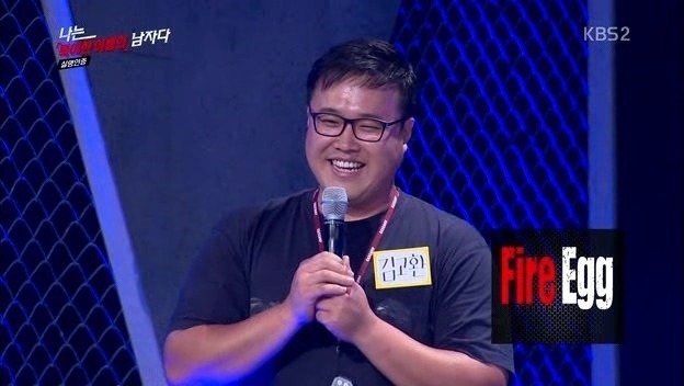 특이한 이름 | 인스티즈