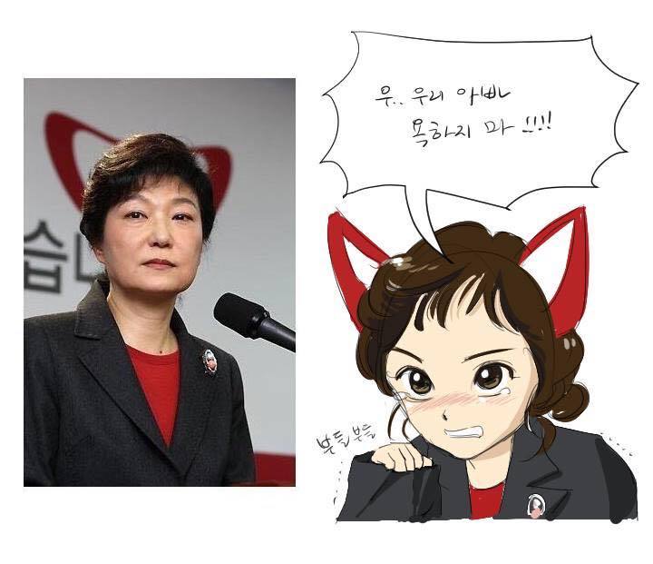 내 각하가 이렇게 귀여울리 없어 (주의) | 인스티즈