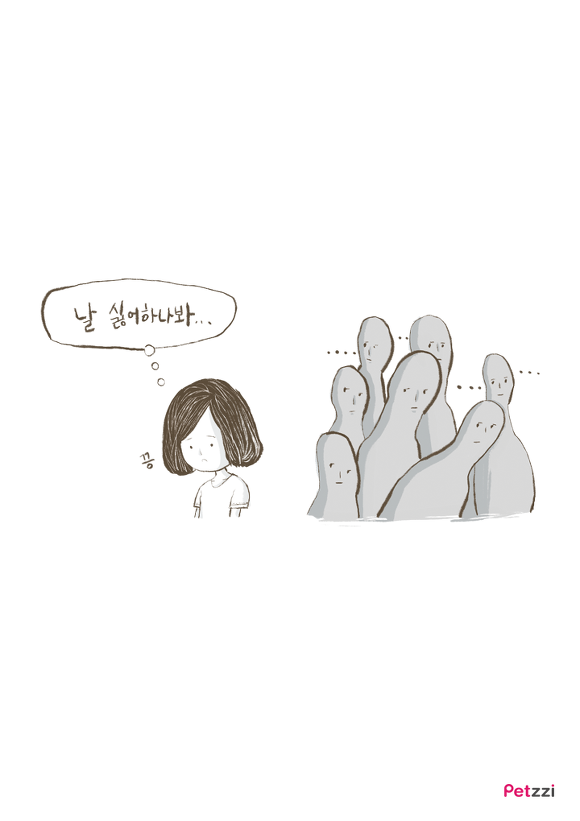 고양이에게 배우는 사소한 행복(만화).jpg | 인스티즈