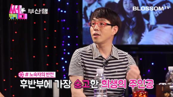 [무비썸] 영화 부산행의 노숙자 캐릭터에 대한 이동진의 해석 | 인스티즈