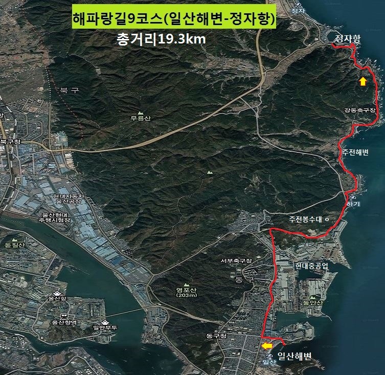 해파랑길 9코스 이미지