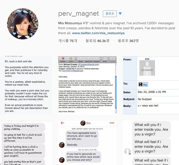 10년간 도라이들이 보낸 1000개가 넘는 메세지를 모은 아시안 바이올리니스트 | 인스티즈