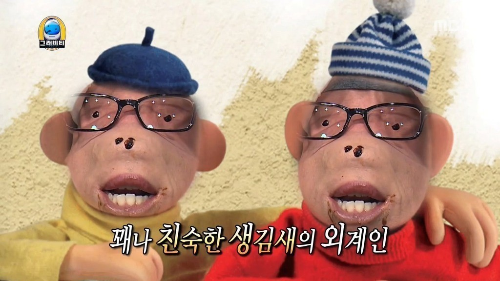 ??? : 어우 진짜 못생겼다 | 인스티즈