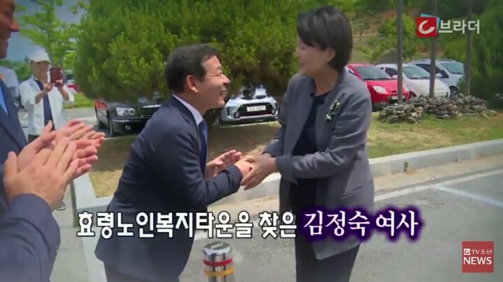 광주와 진주 찾은 김정숙 여사 | 인스티즈