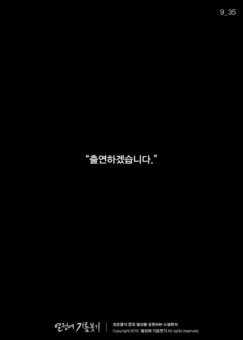 첫 영화에 실패한 감독이 있었다 | 인스티즈