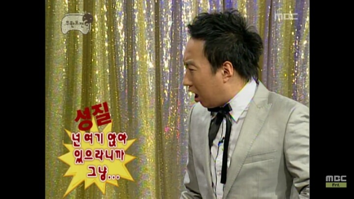 [무한도전] 자신의 토크쇼를 막장으로 만드는 MC거성 | 인스티즈