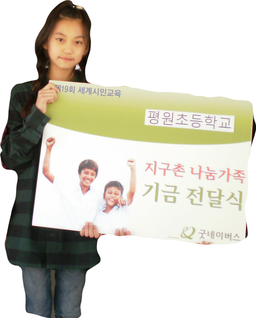 아이오아이 김도연 초딩시절.jpg | 인스티즈