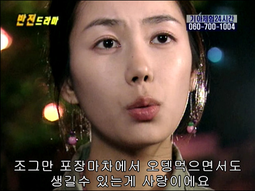 반전드라마 베스트 에피소드 내 남자친구는 왕자님 1 | 인스티즈