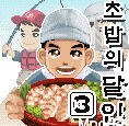 추억의 피쳐폰 게임들.jpg | 인스티즈