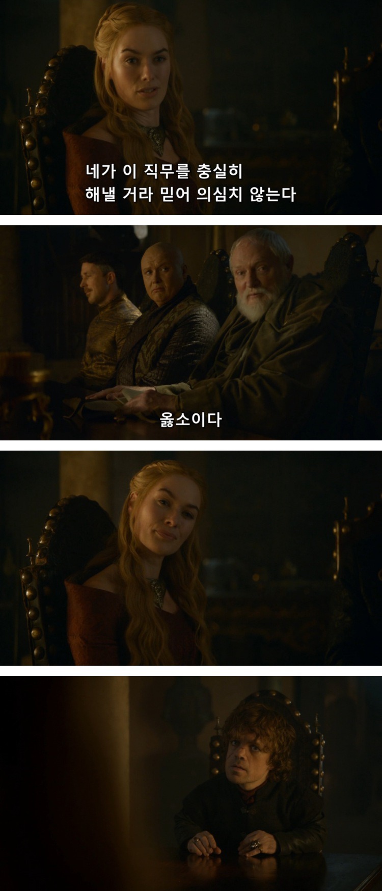 스포 [왕좌의게임] 티리온의 위기 1화 | 인스티즈