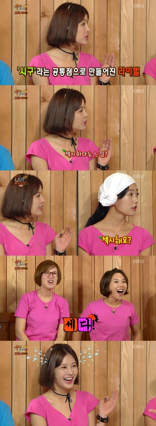 은근히 호불호 갈리는 자존감 도둑형 개그.jpg | 인스티즈