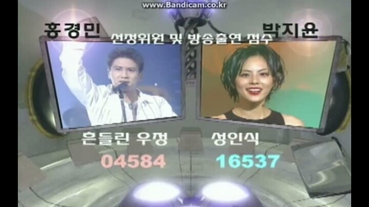 16년전 1위발표.jpg | 인스티즈