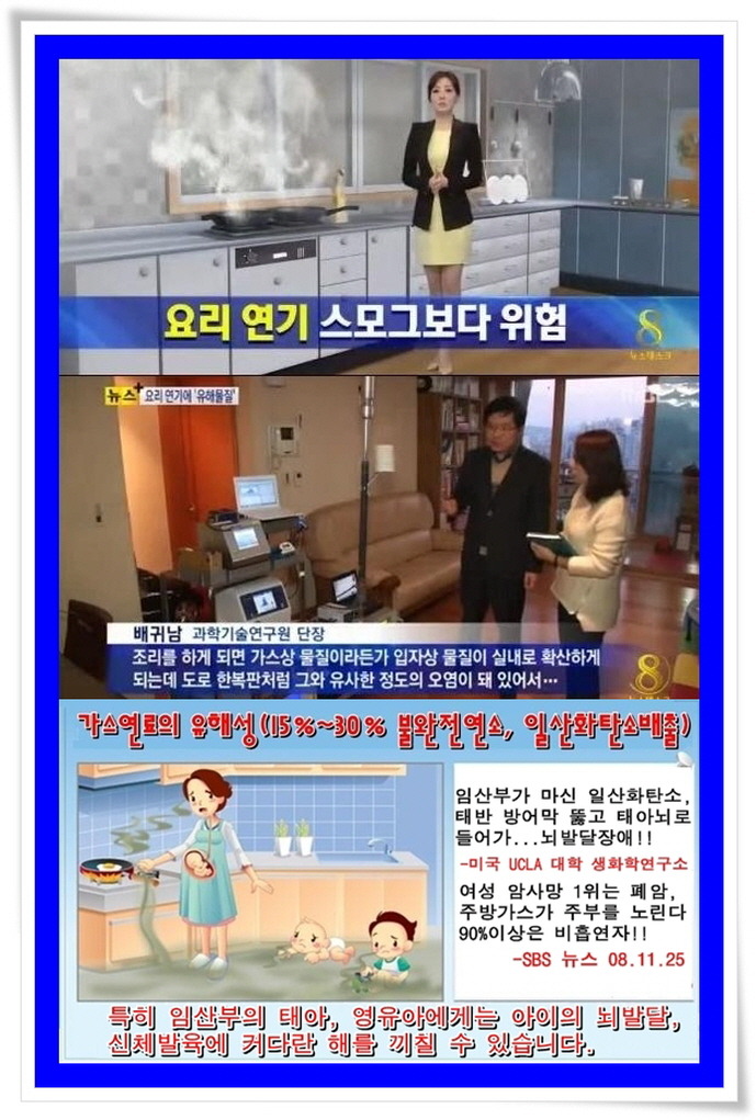동양전기안전관리 이미지