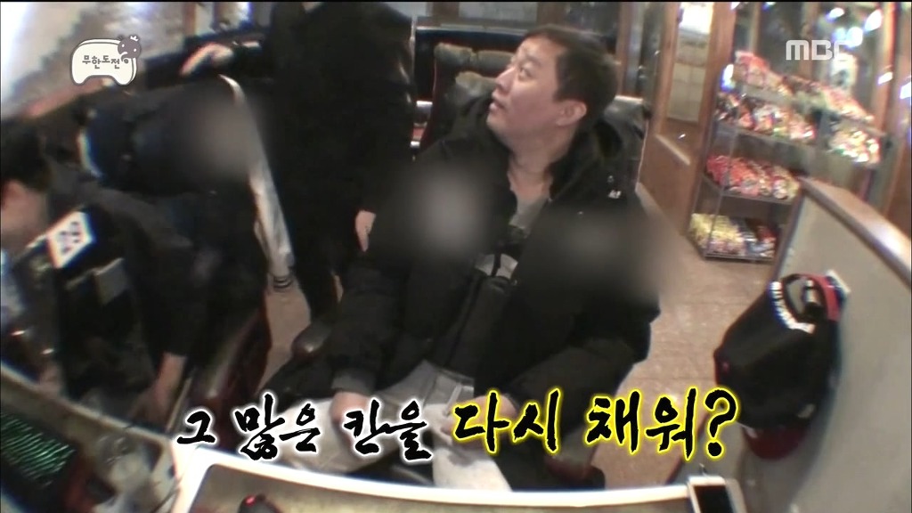 짱웃기는 무한도전 게임 아이디 만들기 | 인스티즈