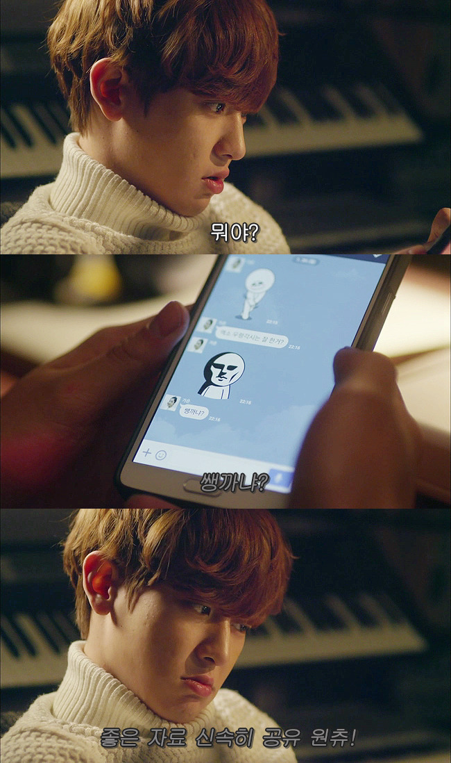 [우리옆집에엑소가산다] 모태솔로 홍조녀 연희 옆집으로 EXO가 이사 온 부러운 이야기 4화 | 인스티즈