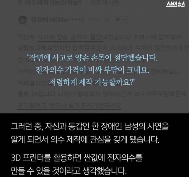 행동하는 지성인 | 인스티즈
