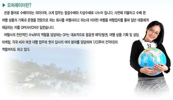 해피월드투어 이미지