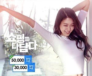 설현이 몸매 퍄퍄ㄷㄷ | 인스티즈