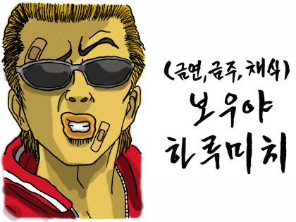 때밀기가 피부에 미치는 영향...jpg | 인스티즈