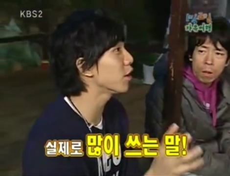 [1박2일] 아르키메데스가 목욕탕에서 나와서 했던말 jpg | 인스티즈