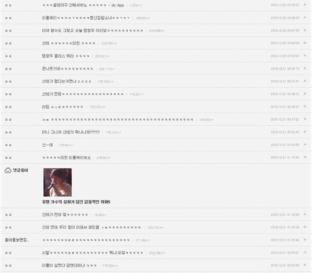무궁무진한 한국어의 세계.jpg | 인스티즈