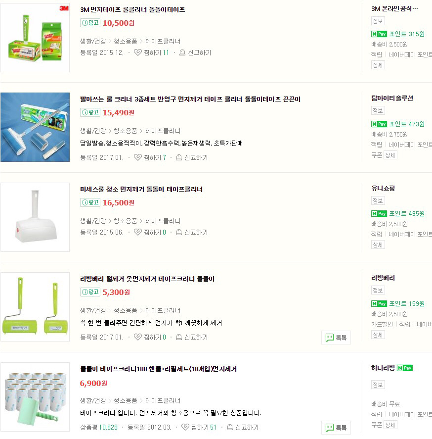스마트폰 강화유리 쉽게 붙이기 갑.jpg | 인스티즈
