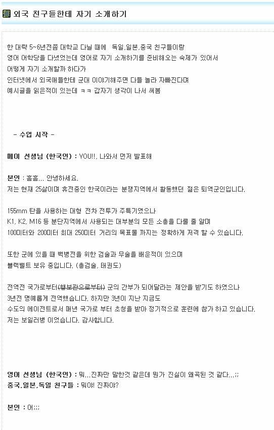 구라아닌 구라.jpg | 인스티즈